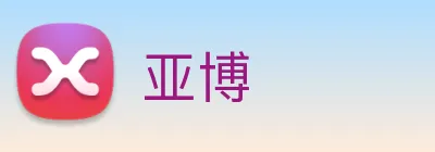 亚博 logo